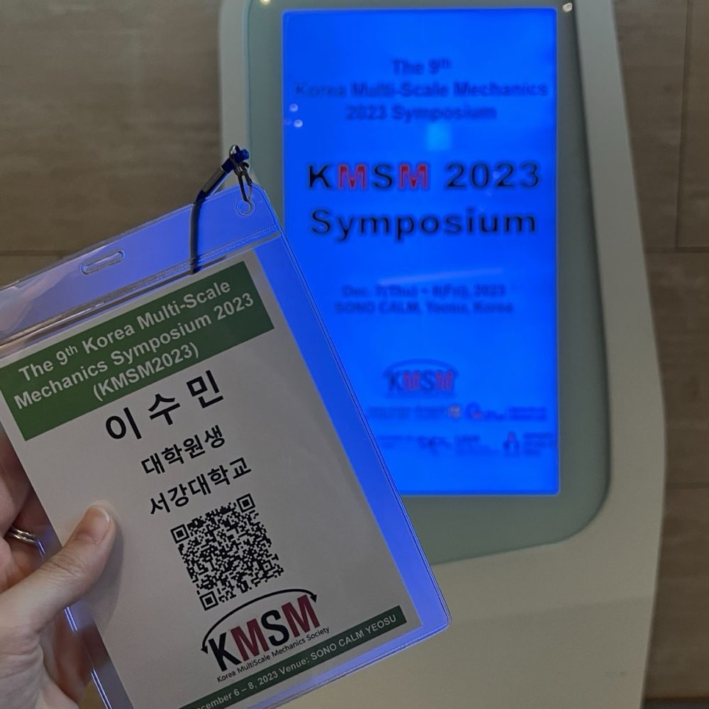 KMSM 2023 (Yeosu)
