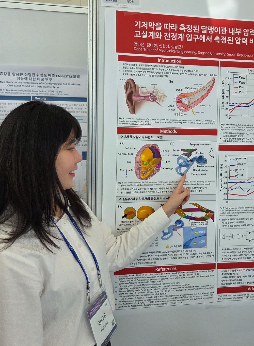KSPE Fall Conference (Yeosu)