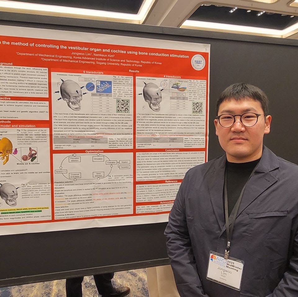 ARO conference (USA)