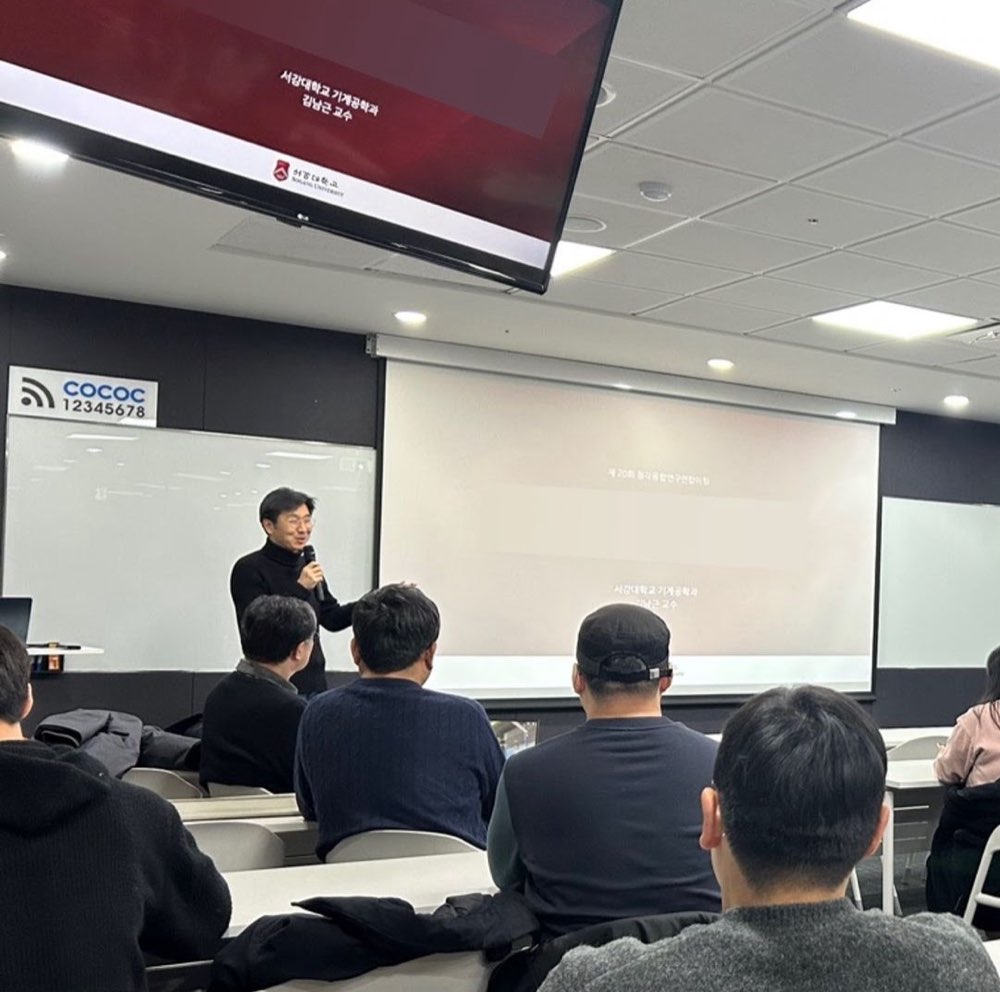 Hearing research consortium meeting (Seoul)