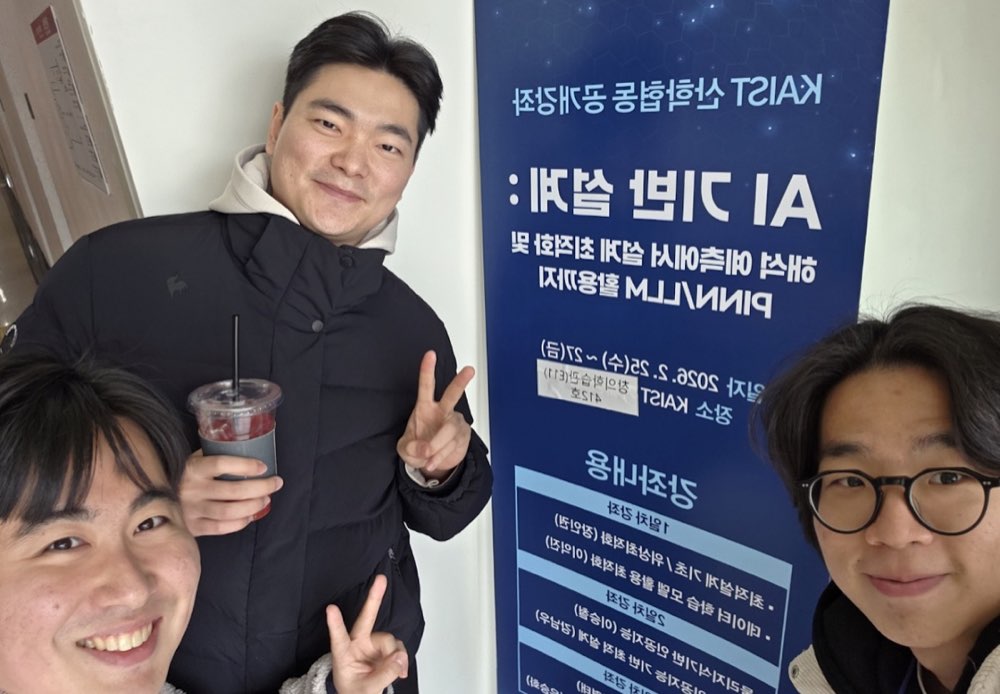 AI-based design seminar (KAIST)