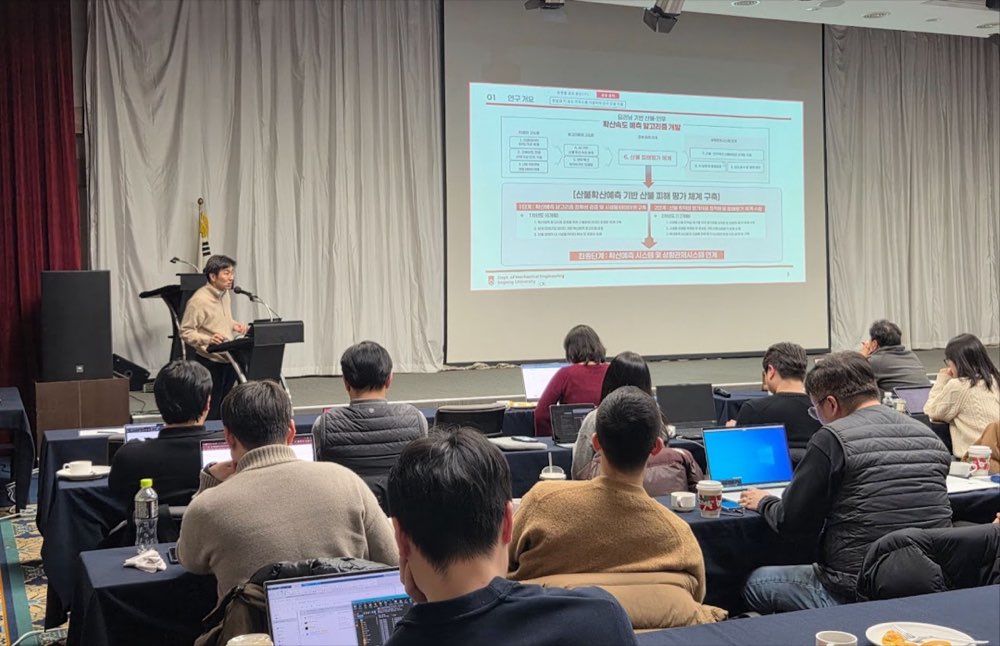 Large-wildfire R&D workshop (Cheongpung)