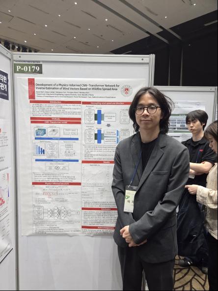 Korean Society of Forest Science Summer Meeting (Sono Calm Yeosu)