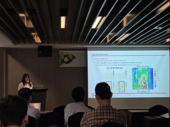 Korean Society of Forest Science Summer Meeting (Sono Calm Yeosu)